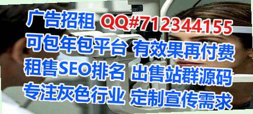 景泰卵子工程咨询门市部